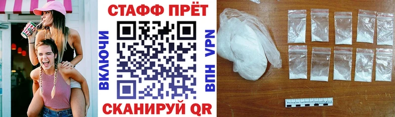 Купить закладку ГАШ  Мефедрон  Заводоуковск