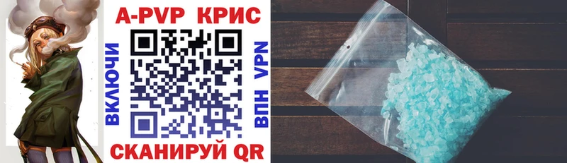 Купить закладки  Заводоуковск  А ПВП крисы CK 