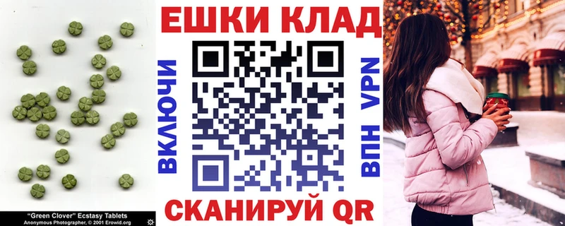 Купить  Заводоуковск  ЭКСТАЗИ 300 mg 