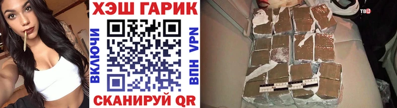 Гашиш Изолятор Заводоуковск