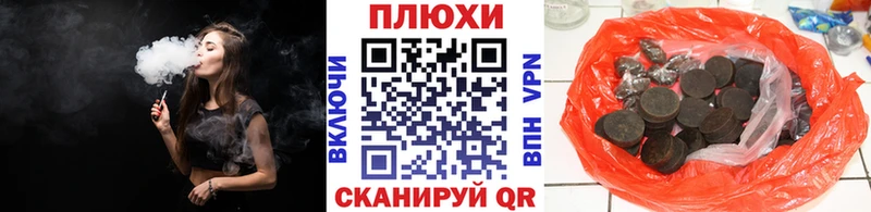 Гашиш гарик  Купить закладки  Заводоуковск 
