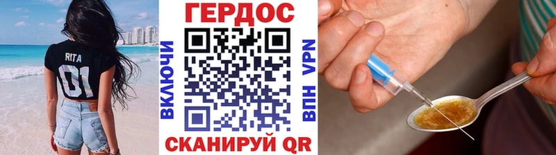 Купить где  Заводоуковск  ГЕРОИН Афган 