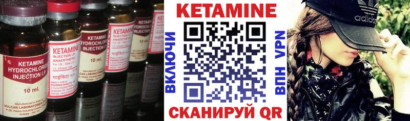 Купить где  Заводоуковск  Кетамин ketamine 