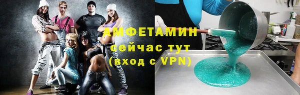 трава Кулебаки