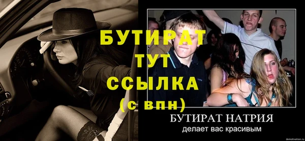 MESCALINE Краснослободск