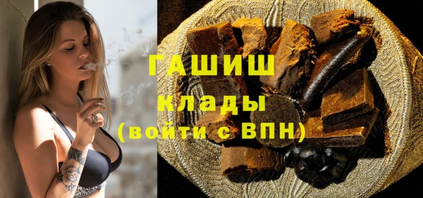 COCAINE Куйбышев