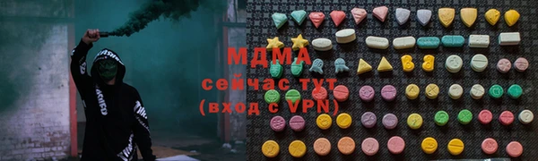 COCAINE Куйбышев