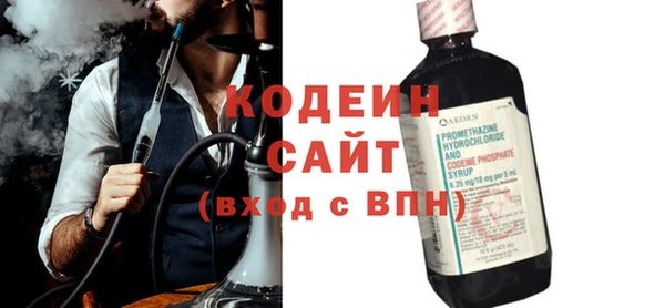 COCAINE Куйбышев