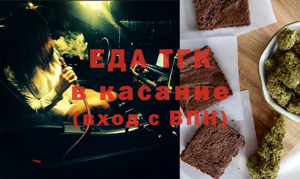 COCAINE Куйбышев