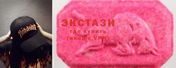 гидра Красноперекопск