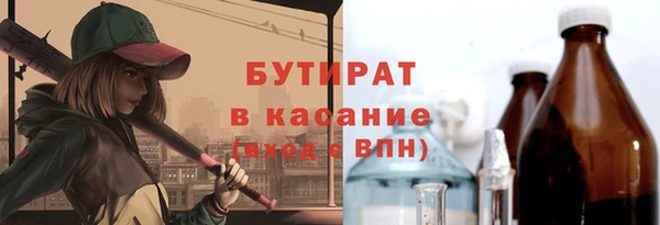 трава Кулебаки