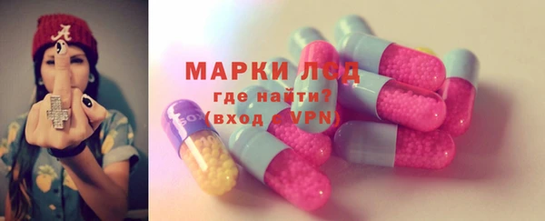 COCAINE Куйбышев