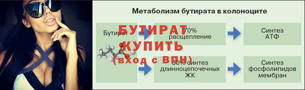 трава Кулебаки