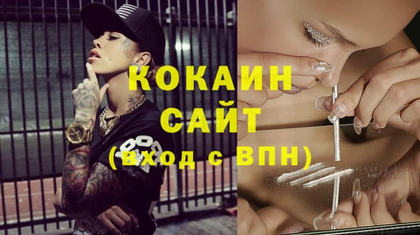 COCAINE Куйбышев