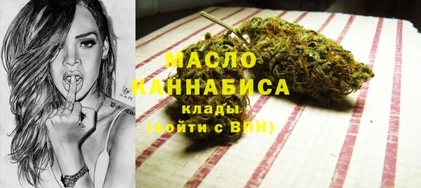 COCAINE Куйбышев