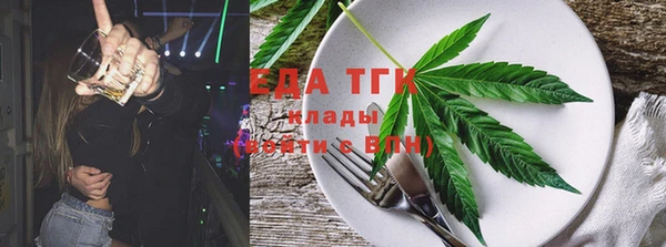 COCAINE Куйбышев