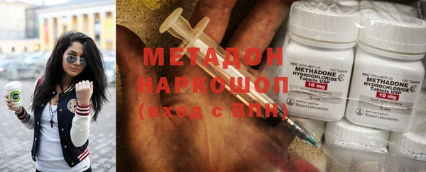 COCAINE Куйбышев