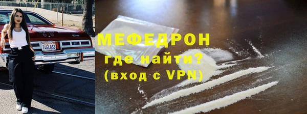 трава Кулебаки