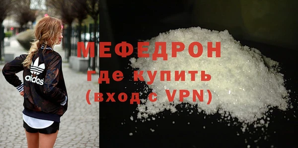 COCAINE Куйбышев