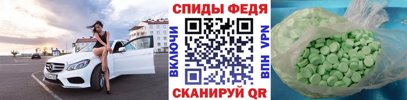 МЕТАМФЕТАМИН Декстрометамфетамин 99.9%  Купить где  Заводоуковск 