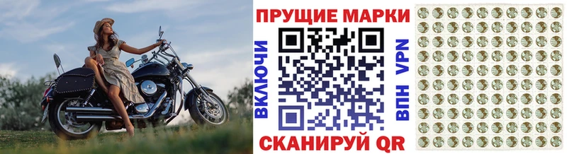 Купить где  Заводоуковск  Марки N-bome 1500мкг 