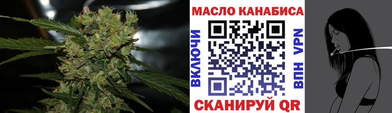 Купить где  Заводоуковск  Дистиллят ТГК вейп 