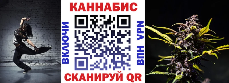Бошки Шишки White Widow  Купить где  Заводоуковск 